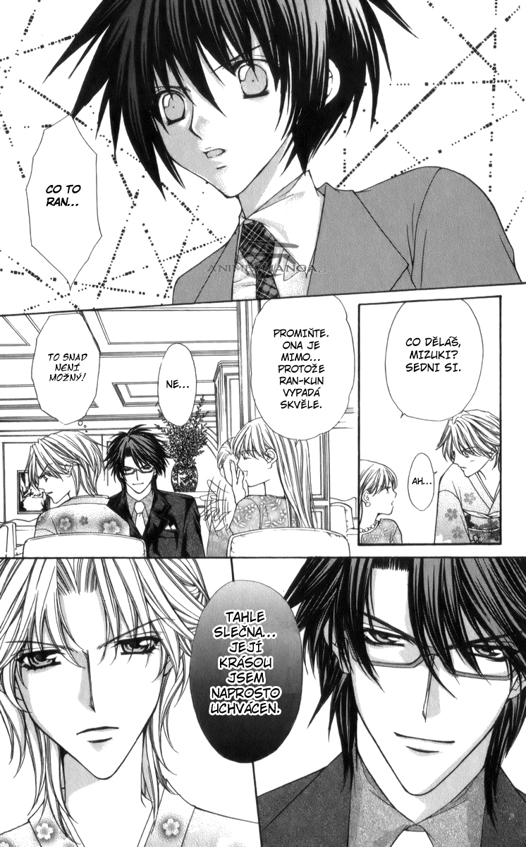 Ai wo_05 125 kopie.jpg